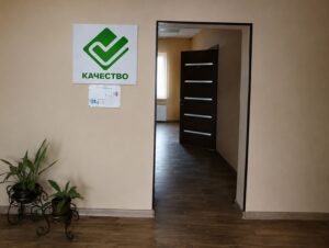 Офис компании Качество в Краснодаре Тургенева